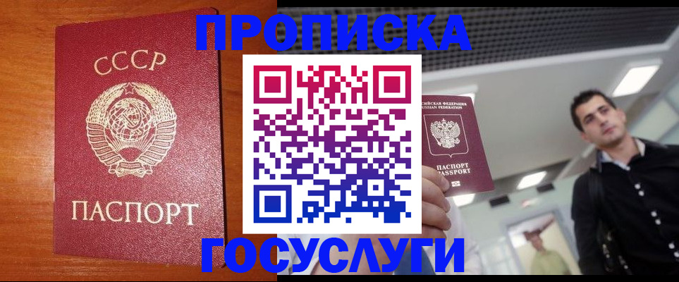 регистрация в Грязях