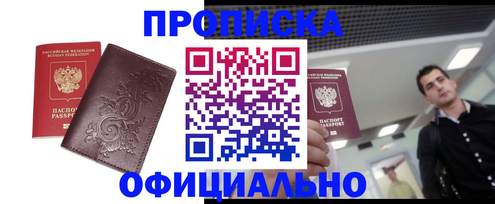 регистрация для школы в Грязях