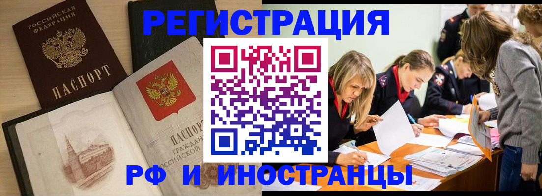 найти адрес прописки в Грязях