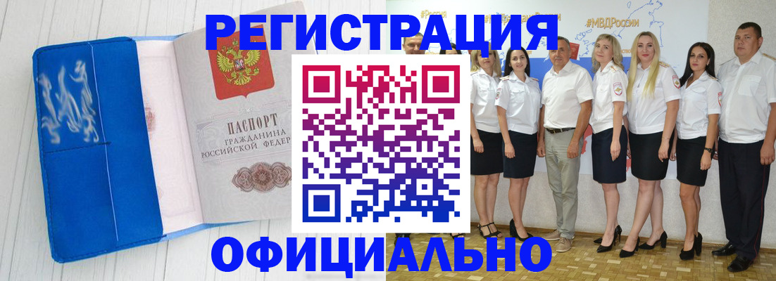 пропишу в квартире в Грязях